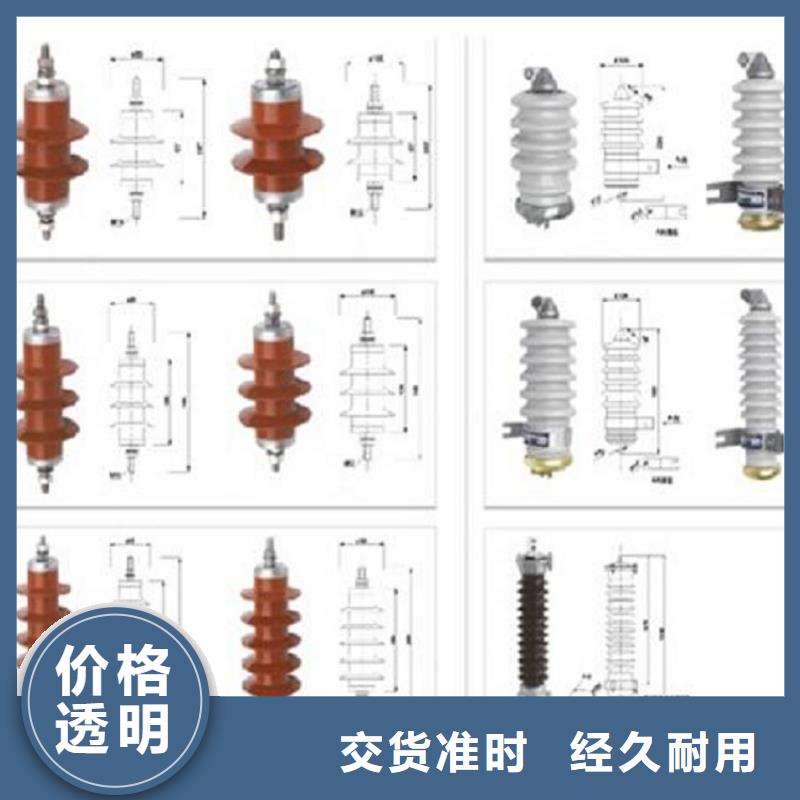 【避雷器】Y10W1-51/134W【浙江羿振电气有限公司】