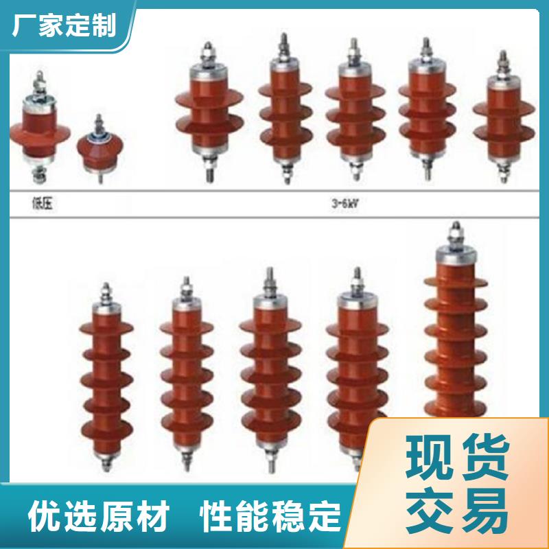 【避雷器】YH10W-102/266【上海羿振电力设备有限公司】