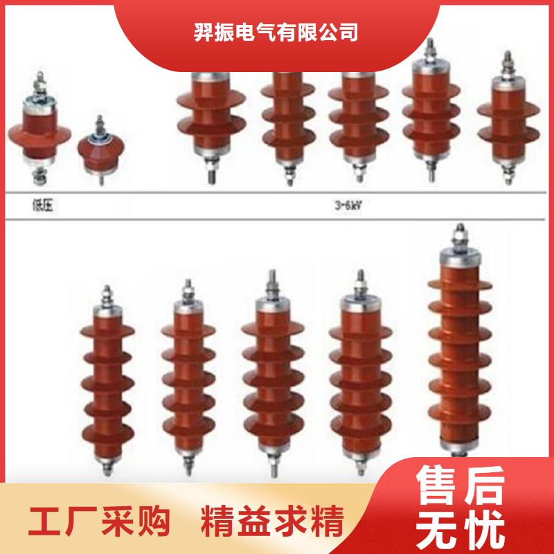 【避雷器】HY10WX-216/562.