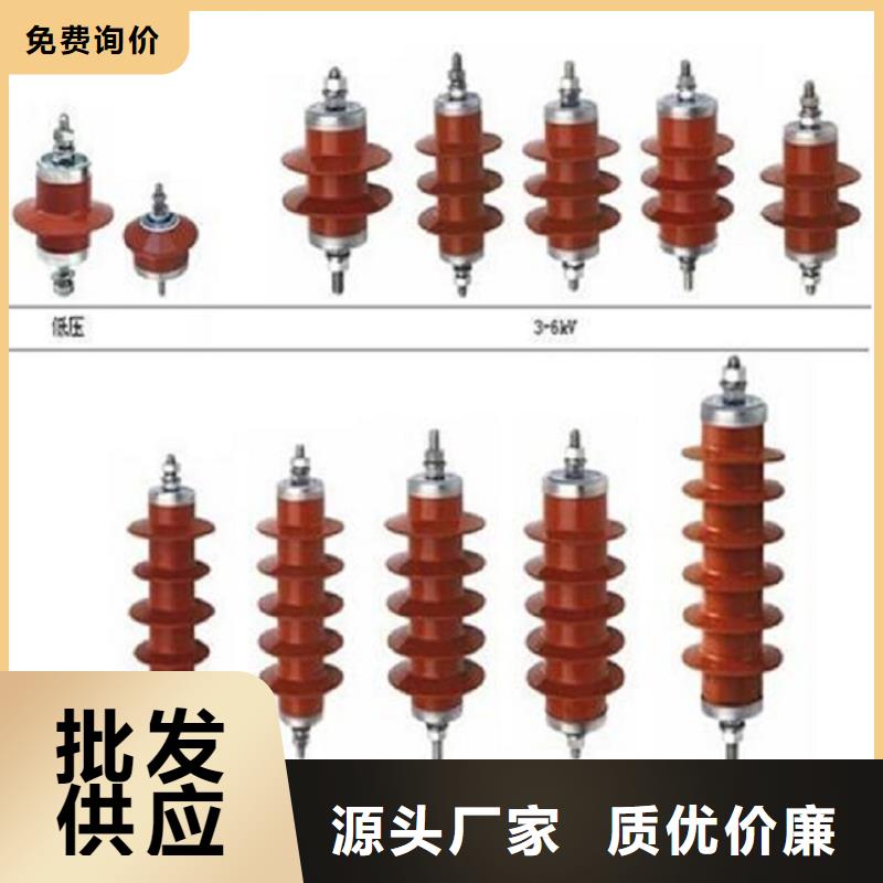 避雷器HY1.5WS-0.5/2.6