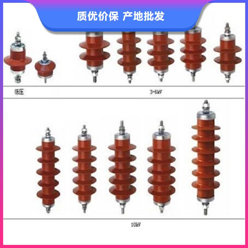 氧化锌避雷器Y10W-108/281【浙江羿振电气有限公司】