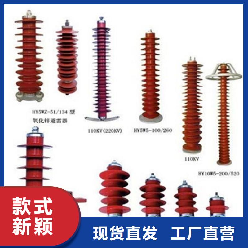 跌落式避雷器HY5WS-17/50-DL【浙江羿振电气有限公司】