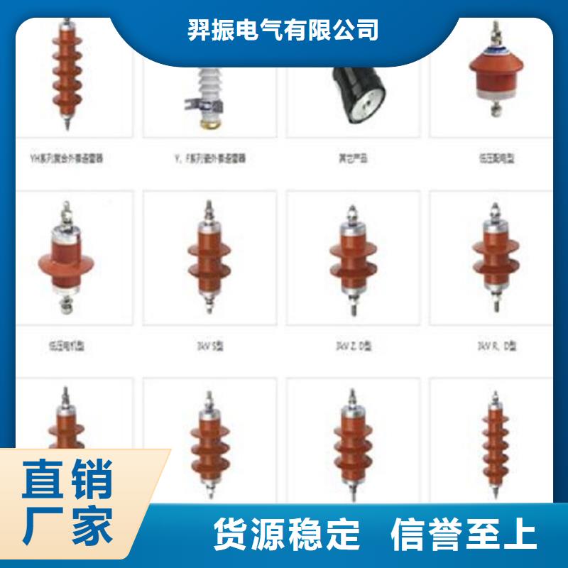 金属氧化物避雷器HYSW5-17/50