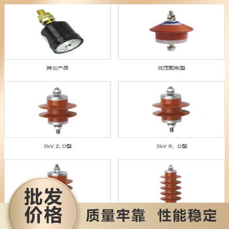 避雷器YH1.5W5-72/186W【羿振电力】