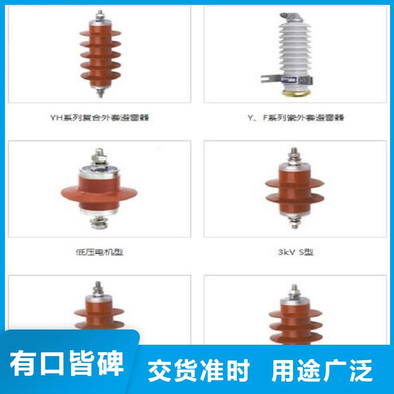 金属氧化物避雷器Y5W-100/260