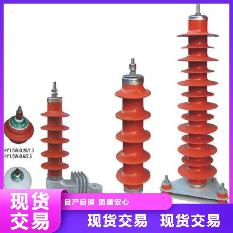 【氧化锌避雷器】避雷器YH10CX1-84/240