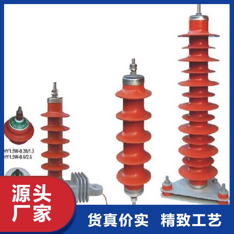 【避雷器】Y1.5W-96/260