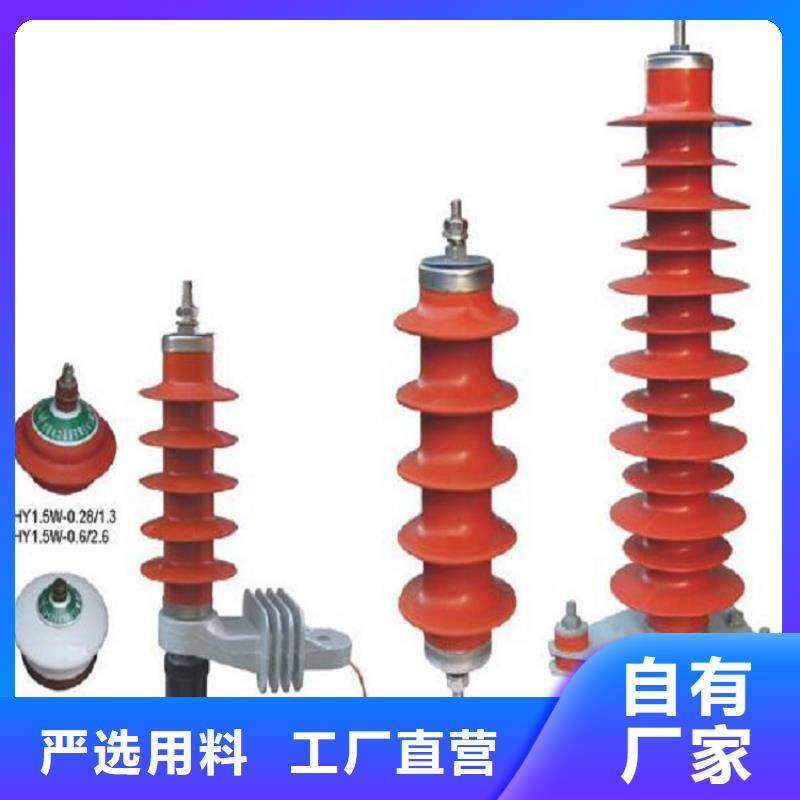 跌落式避雷器HY5WS-17/50-DL【羿振电气】