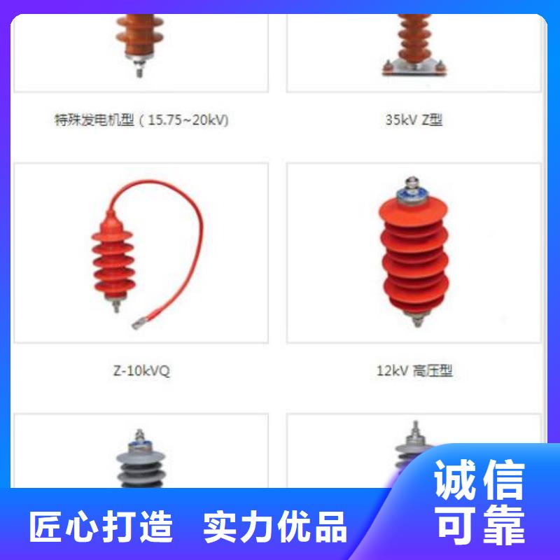 避雷器YH5W5-51/130【羿振电气】