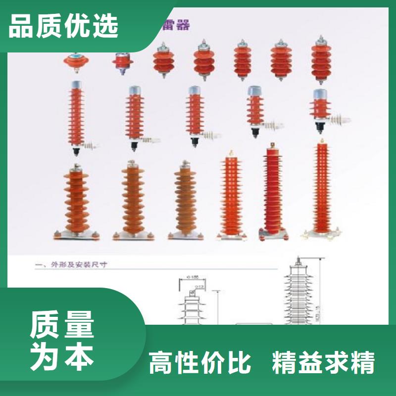 【避雷器】HY3W-0.28/1.3