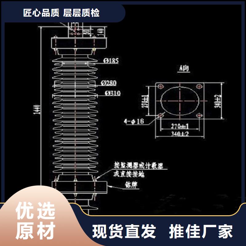 避雷器Y5W1-90/224W【羿振电气】