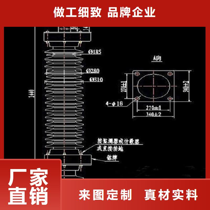 ＿金属氧化物避雷器YH10WX-120/334L