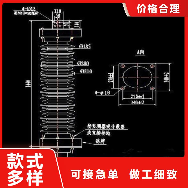 HY5W2-17/45氧化锌避雷器【羿振电气】