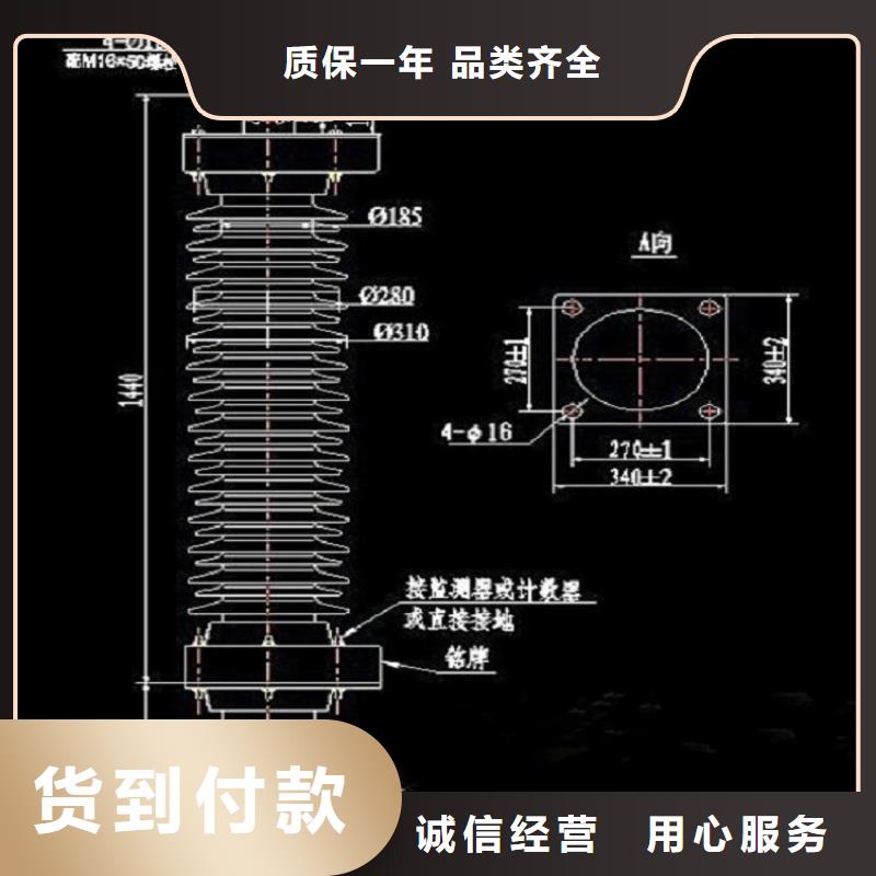 【避雷器】HY1.5WS-0.5/2.6-R