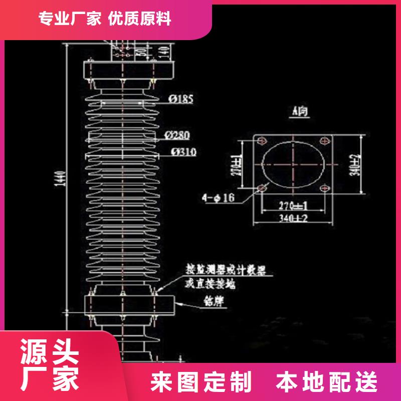 避雷器HY10W5-204/532G【羿振电气】