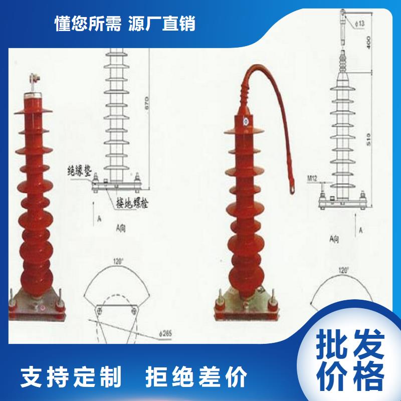 氧化锌避雷器HY1.5W-31/81型号齐全