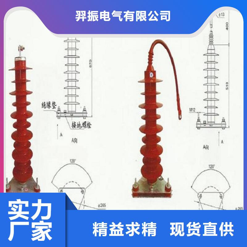 避雷器HY5WD2-17/50【羿振电力】