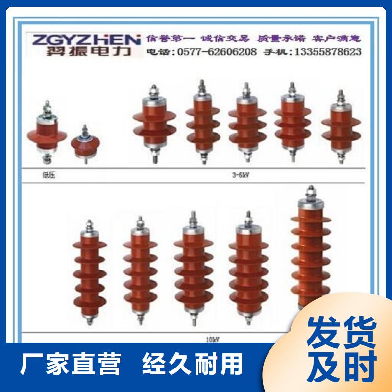 金属氧化物避雷器YH5CX-12.7/36W