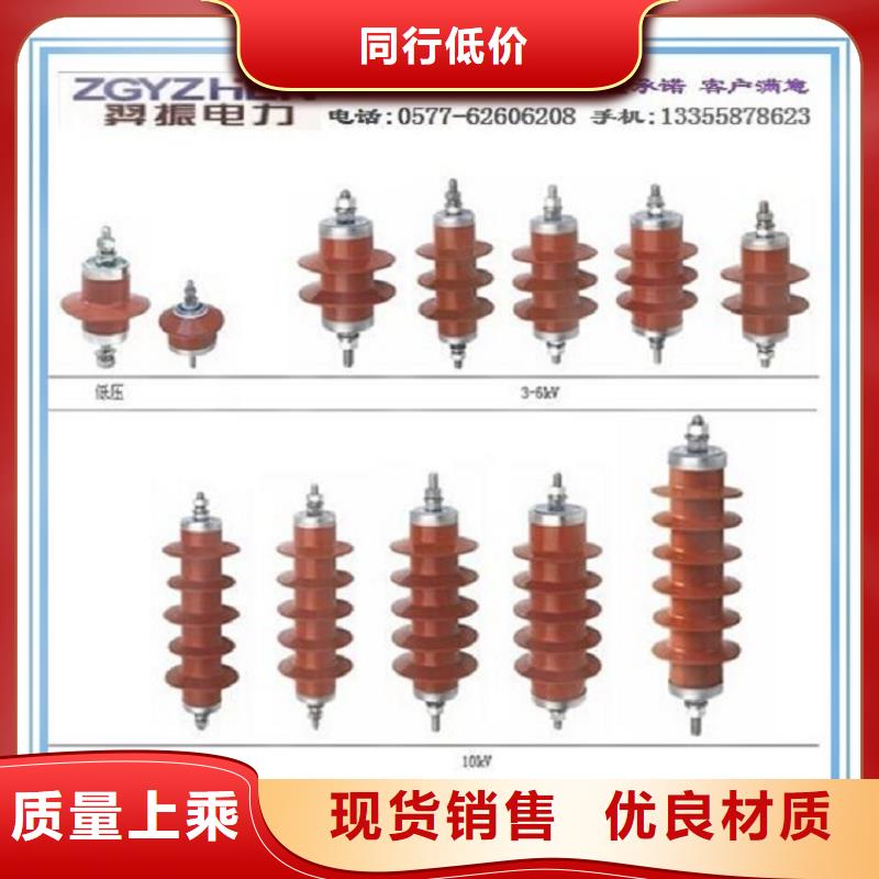 氧化锌避雷器YH5WX5-42/128在线咨询