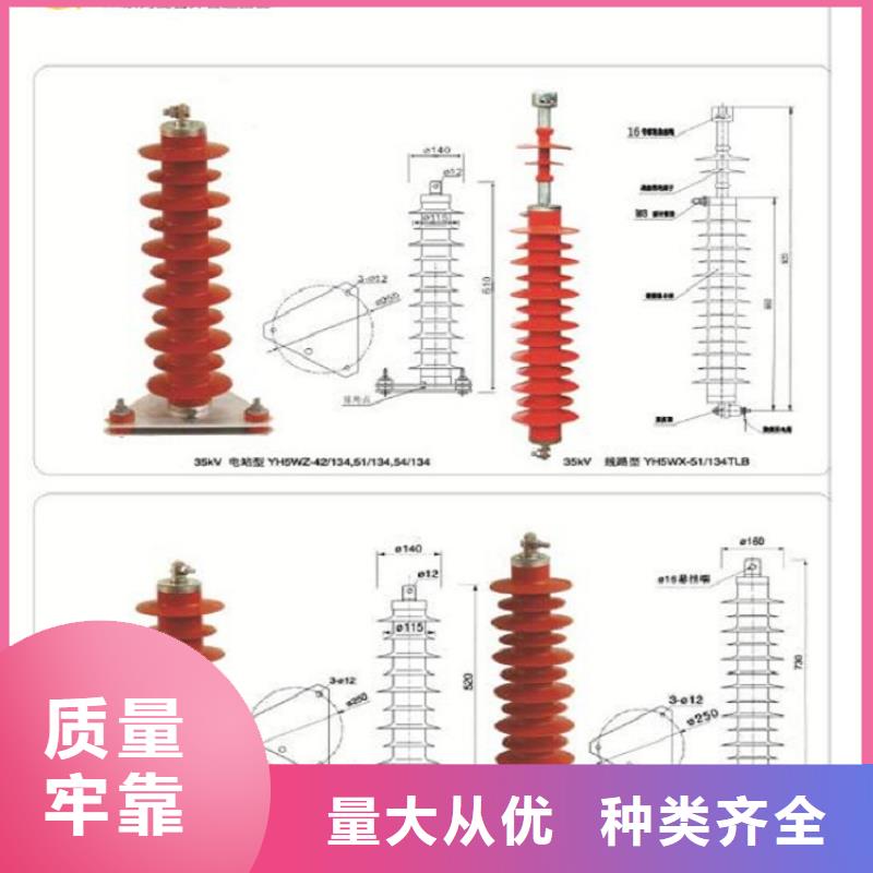 氧化锌避雷器HY10WZ-51/134【羿振电气】