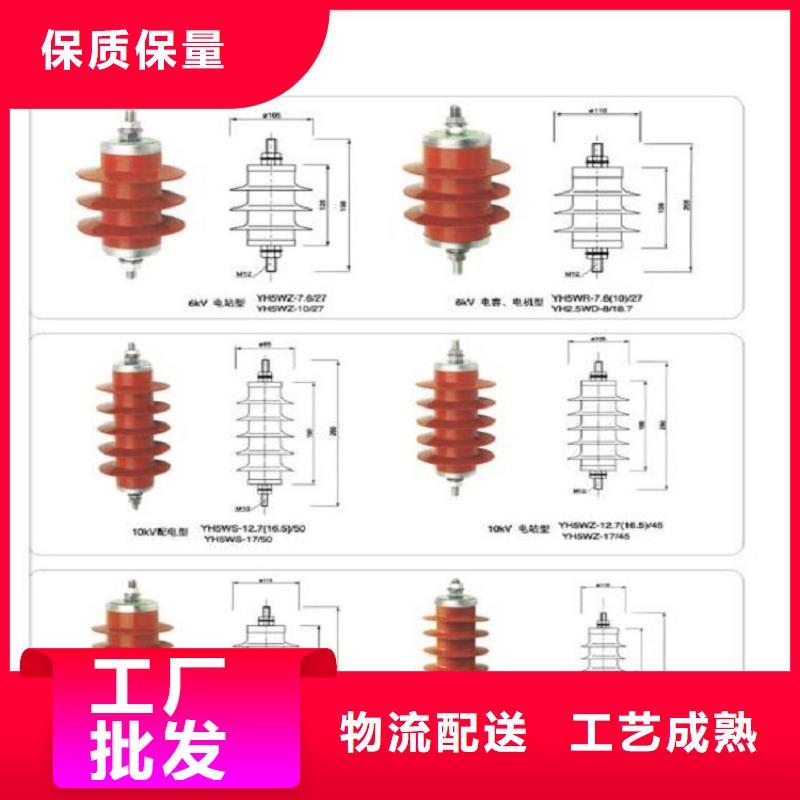 氧化锌避雷器HY10CX-108/320K放心购买