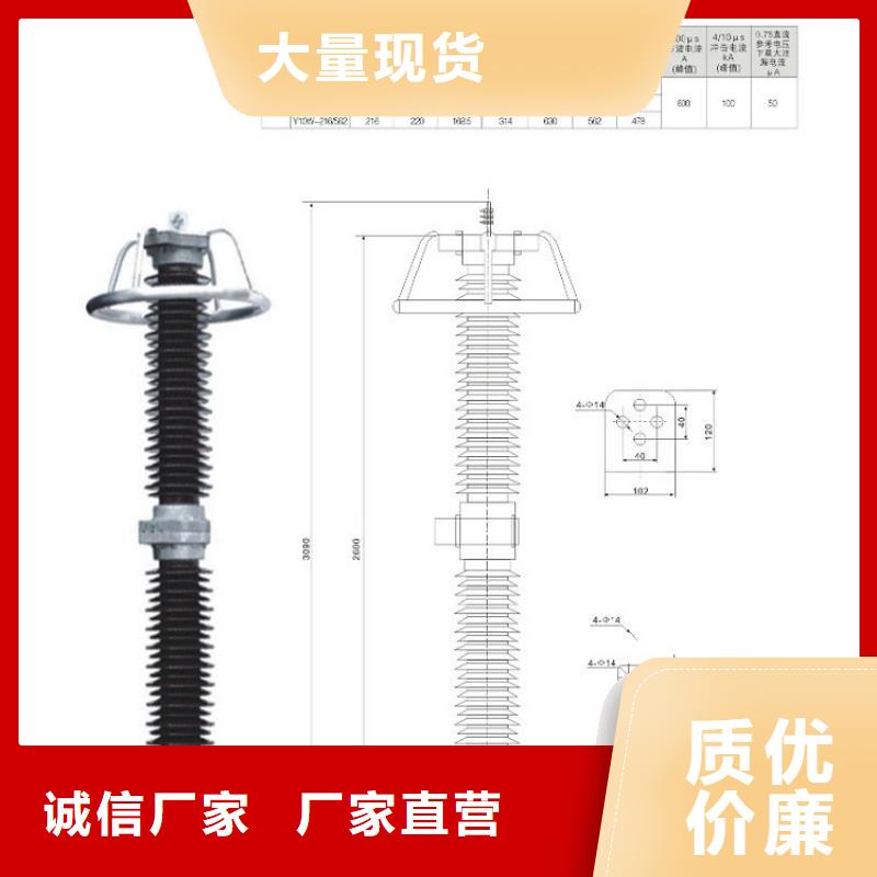 ＿氧化锌避雷器HY1.5W-0.5/2.6工厂直销