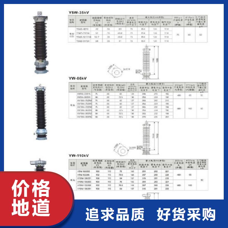 避雷器HY10WZ-51/134GY