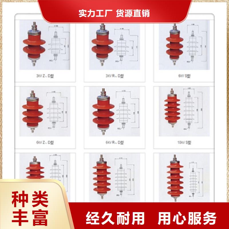 金属氧化物避雷器YH1.5WS-0.8/2.3-R