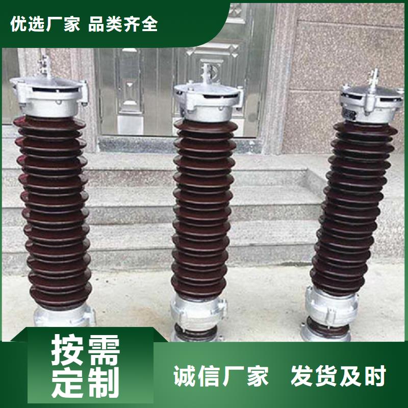 【避雷器】110KV中性点复合外套无间隙氧化锌避雷器3EL2060-2PF31-4KA2