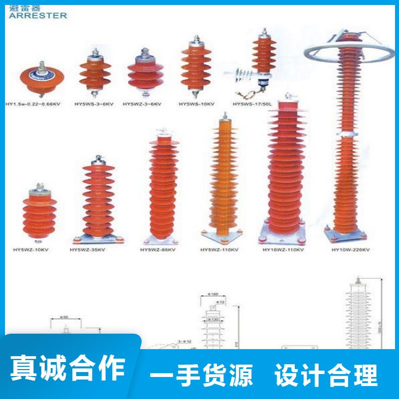 东方市＿氧化锌避雷器YH5WD-20/45现货供应