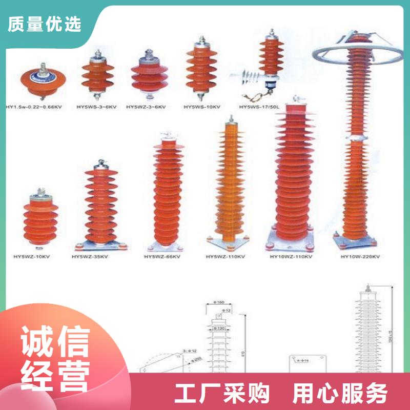 ＿氧化锌避雷器YH1.5W-60/144产品介绍