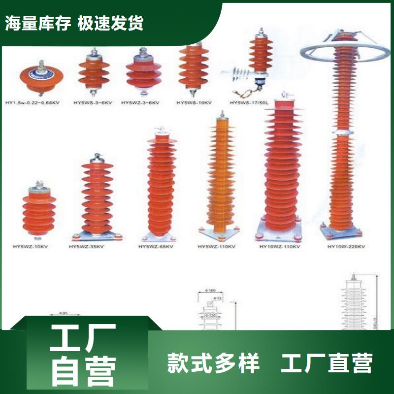 氧化锌避雷器YH1.5W-144/320出厂价格