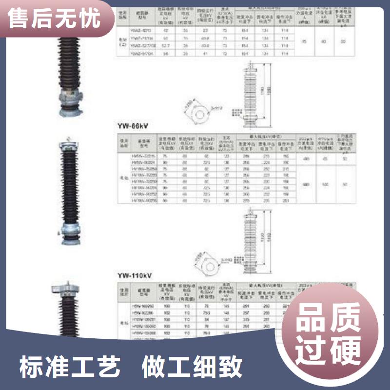 氧化锌避雷器YH10CX-200/520J源头厂家