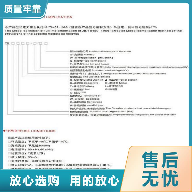 避雷器YH2.5WS-0.9/2.4KV【羿振电力】