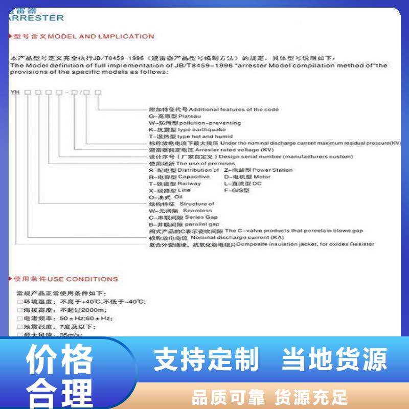 氧化锌避雷器YH5WX-57/170L全国发货