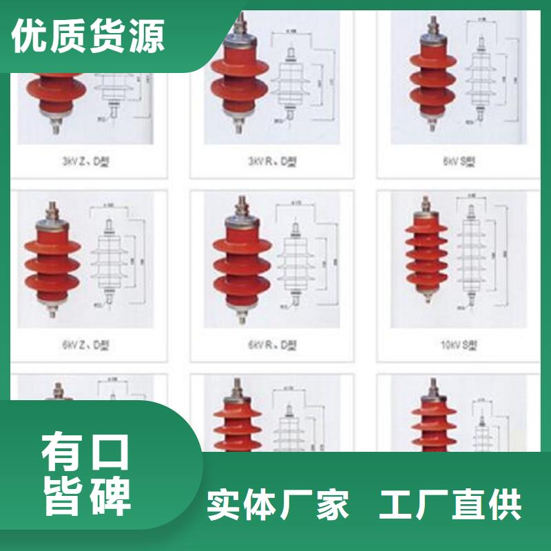 【羿振电气】避雷器HY5WZ2-34/85