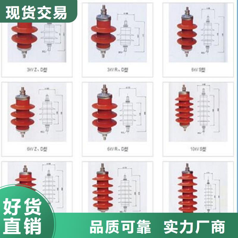 避雷器HY5WS-12.7/50·