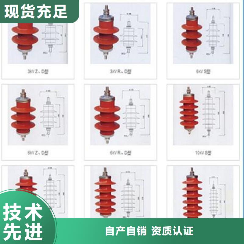 【避雷器】HY3W-0.28/1.3