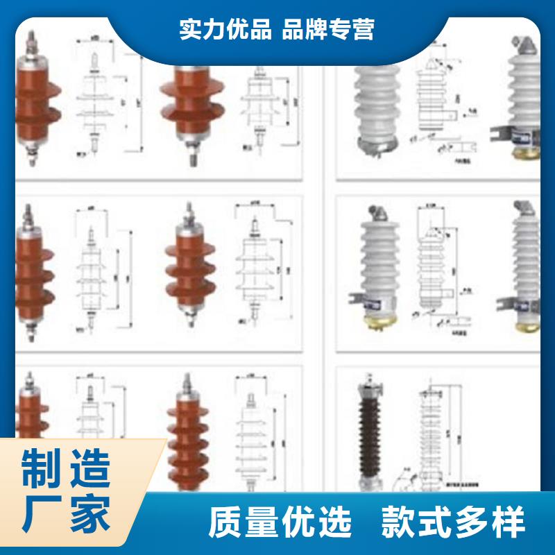 金属氧化物避雷器Y10W5-216/562