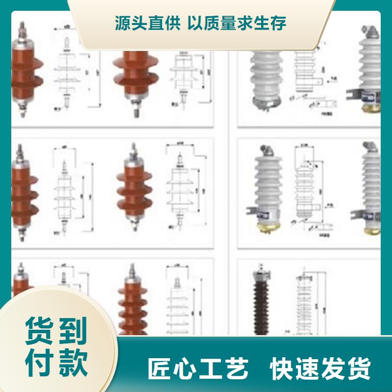 避雷器HY1.5WD-12/26