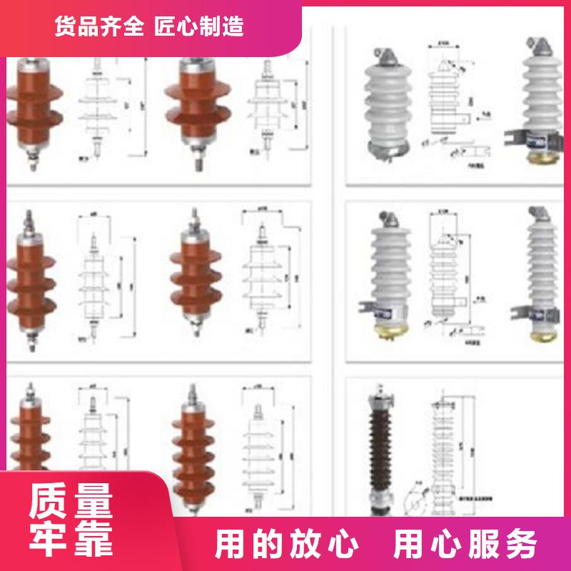 ＿氧化锌避雷器HY5WD2-17/50来电咨询