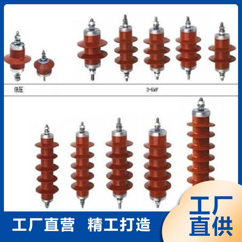 金属氧化物避雷器YH5WX2-57/170