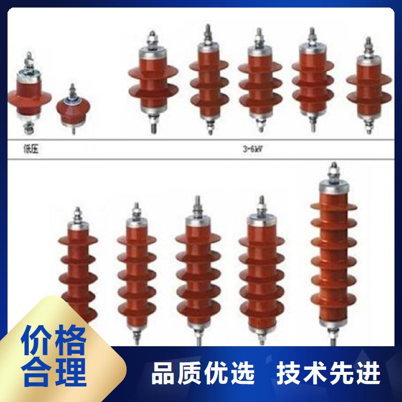 避雷器HY10W1-96/250W上海羿振电力设备有限公司