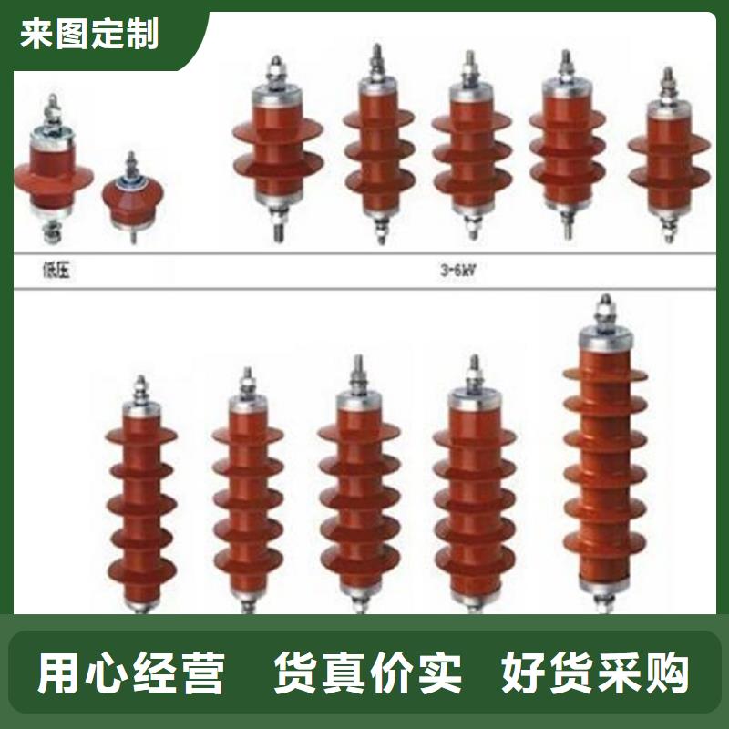 避雷器HY2.5WS-0.9/2.4【羿振电气】