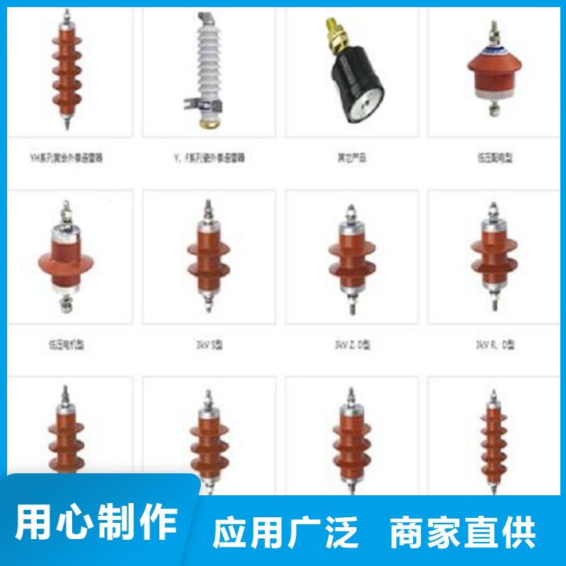 复合外套氧化锌避雷器YH5W5-17/50【羿振电气】