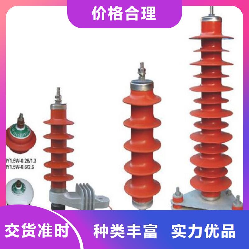 【避雷器】YH1.5W-9/19.