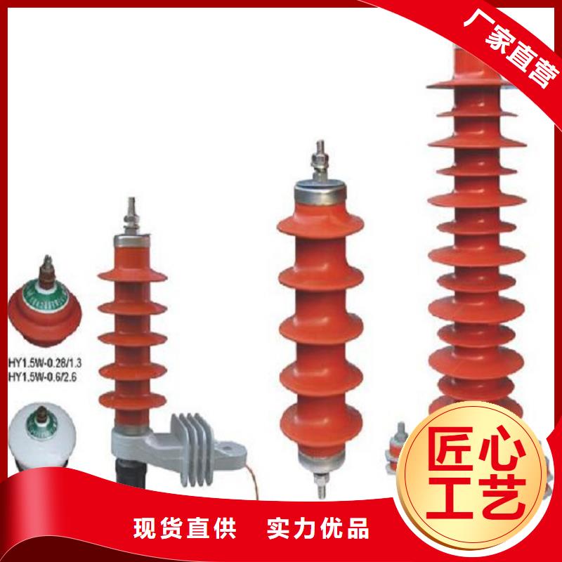 金属氧化物避雷器HY1.5W-73/200