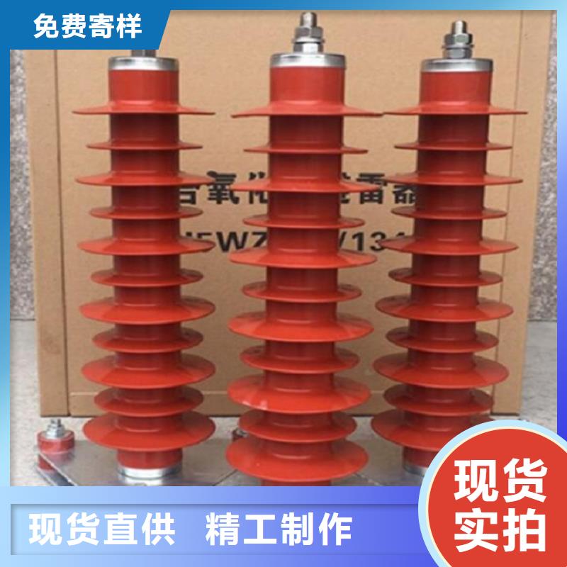 ＿氧化锌避雷器YH1.5W-60/144产品介绍