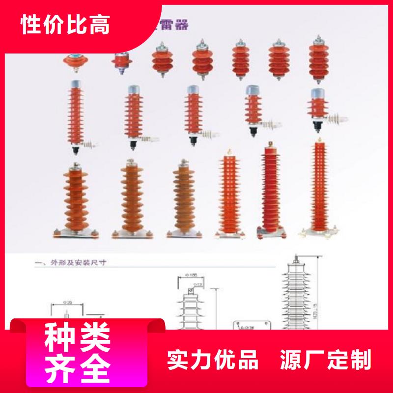 ＿金属氧化物避雷器YH10WX-120/334L