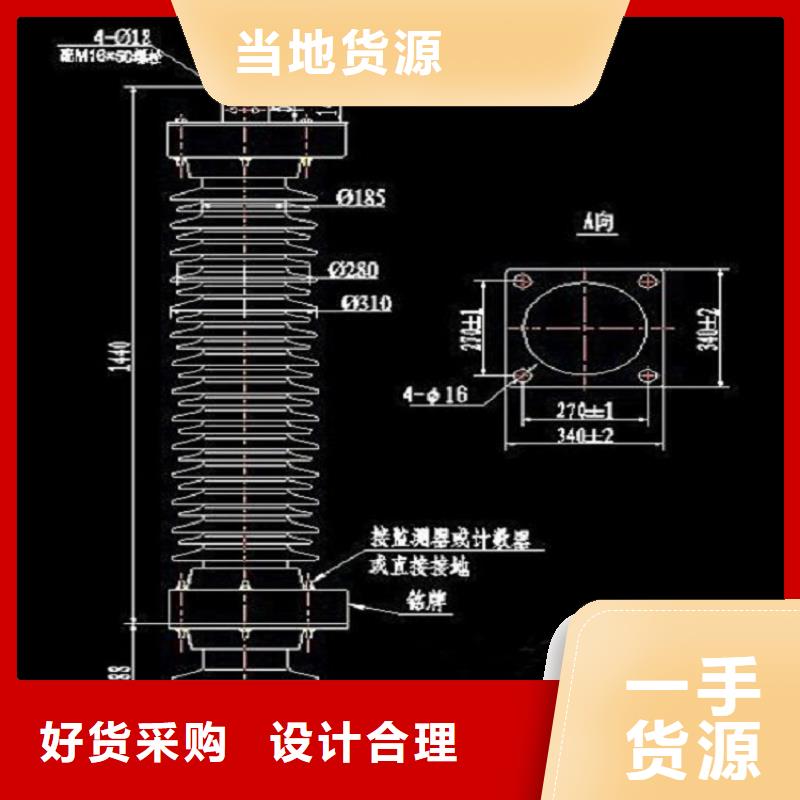 金属氧化物避雷器YH10W-96/250